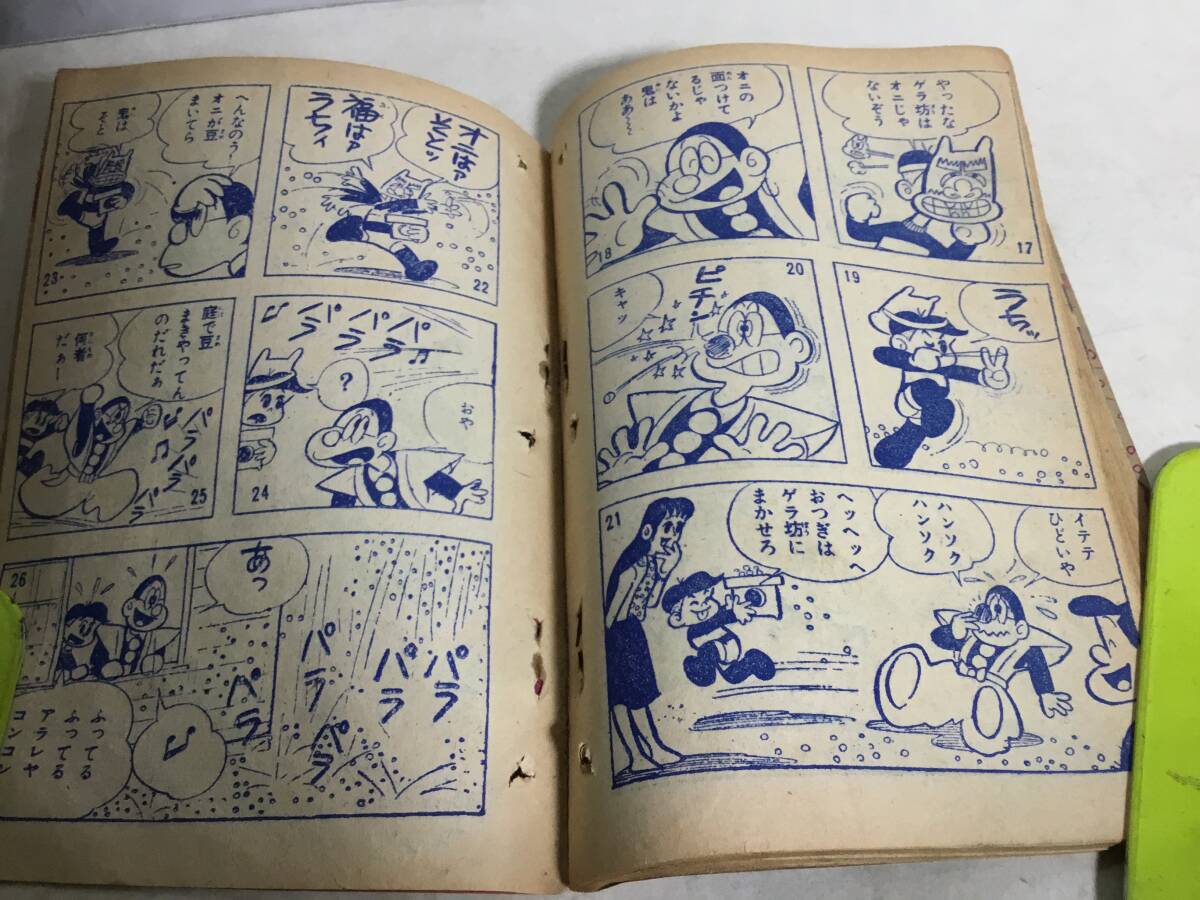 item_image_8