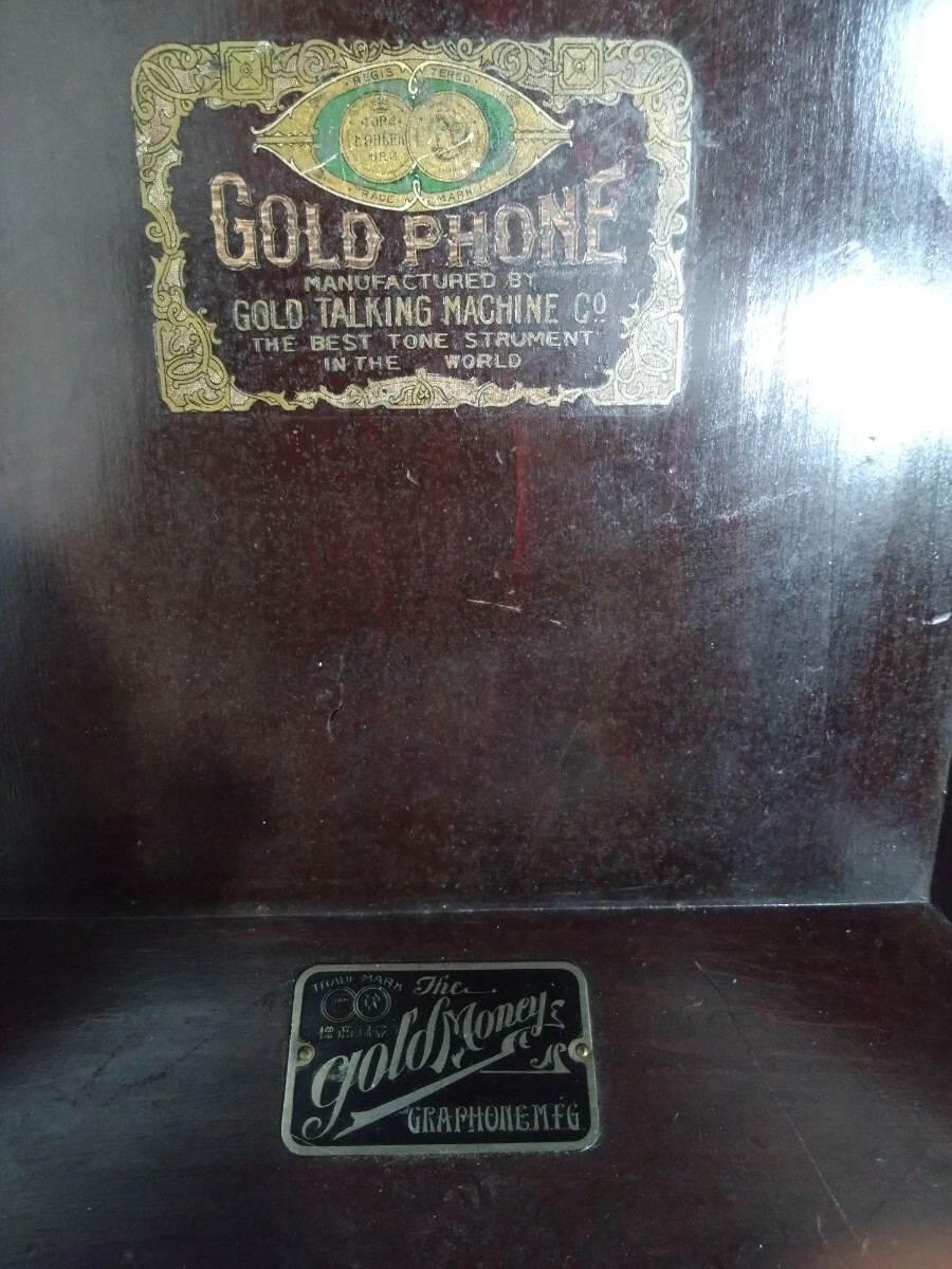 GOLDPHONE 蓄音機 アンティーク 昭和レトロ(本体)|売買された GOLDPHONE 蓄音機 アンティーク 昭和レトロ(本体)|売買された