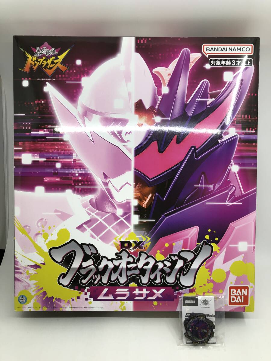 1円～ 未開封 BANDAI 暴太郎戦隊ドンブラザーズ DXブラックオニ