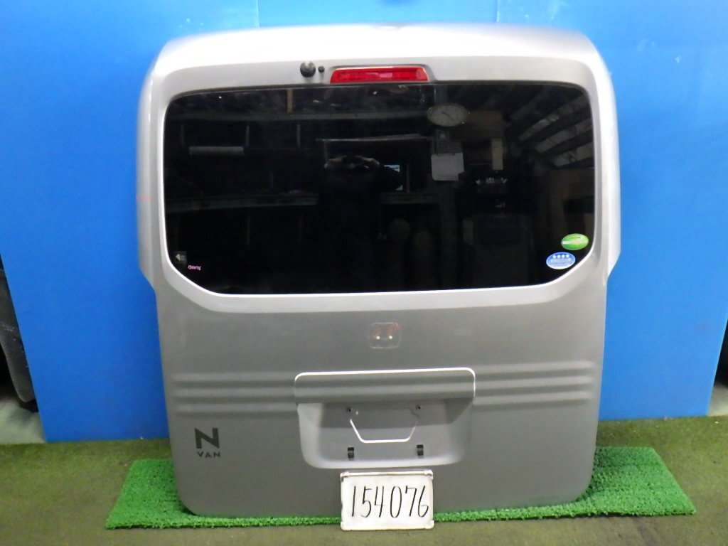 # 154076 ホンダ / N-VAN / JJ1 / L HONDA SENSING / バックドア / NH830M 銀 テールゲート リヤゲート 3A7