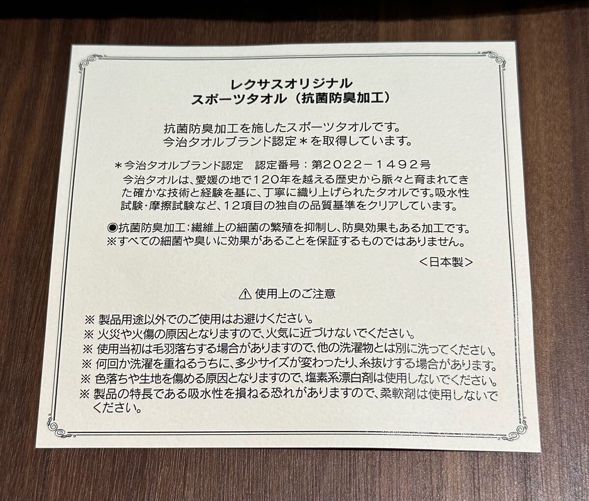 item_image_7