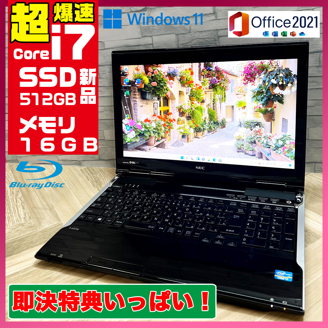 Yahoo!オークション - 極上品/新型Window11搭載/NEC/爆速Core-i7 Yahoo!オークション - 極上品/新型Window11搭載/NEC/爆速Core-i7