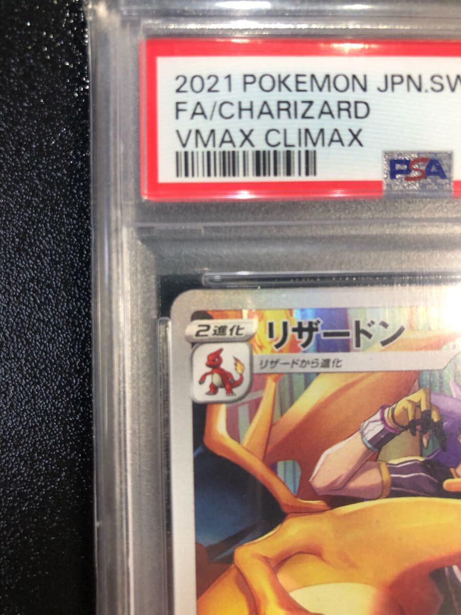PSA10 リザードン CHR 187 本物 正規品 Pokemon Card 検 PSA10 リザードン CHR 187 本物 正規品 Pokemon Card 検