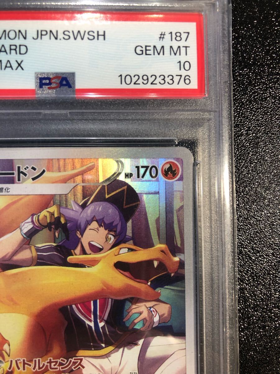 PSA10 リザードン CHR 187 本物 正規品 Pokemon Card 検 PSA10 リザードン CHR 187 本物 正規品 Pokemon Card 検