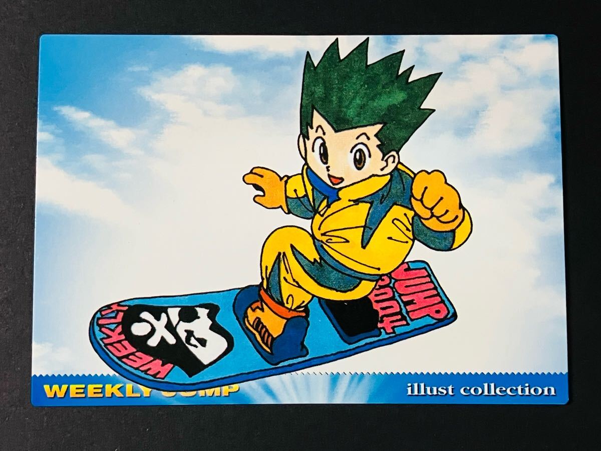 HUNTER×HUNTER カードダス ジャンプフェスタ イラスト HUNTER×HUNTER カードダス ジャンプフェスタ イラスト