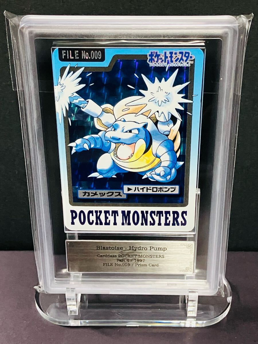 通販生活 ファッション ポケモンカードダス ☆ARS9 カメックス 1997 キラカード No.009 シングルカード
