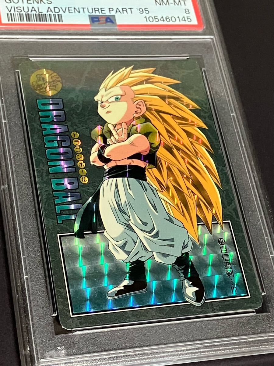 PSA8 ドラゴンボールカードダス ビジュアルアドベンチャー 1995 PSA8 ドラゴンボールカードダス ビジュアルアドベンチャー 1995
