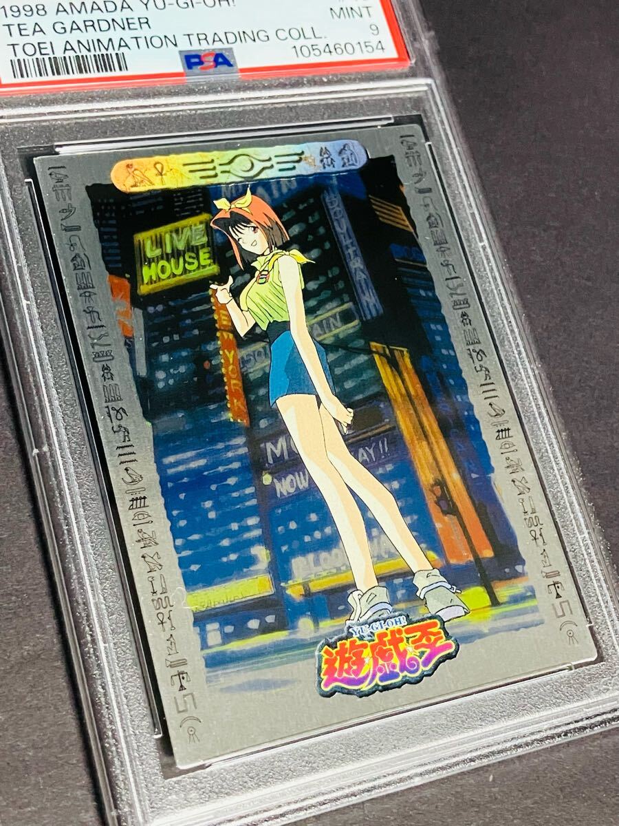 ☆PSA9 遊戯王 トレーディングコレクション NO.48 真崎杏子 ☆PSA9 遊戯王 トレーディングコレクション NO.48 真崎杏子