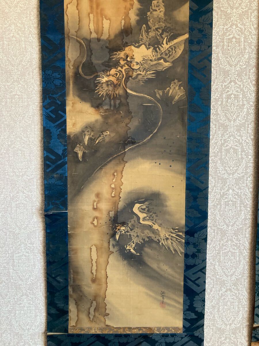 木箱有 骨董品 掛け軸 銘 【尾形洞霄】昇降之龍? 墨絵 江戸時代 木箱有 骨董品 掛け軸 銘 【尾形洞霄】昇降之龍? 墨絵 江戸時代