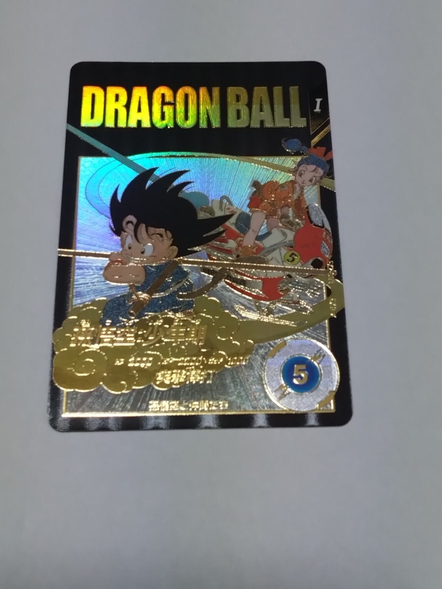 ☆ドラゴンボール スーパーダイバーズ2弾 神龍エクストラレア ☆ドラゴンボール スーパーダイバーズ2弾 神龍エクストラレア