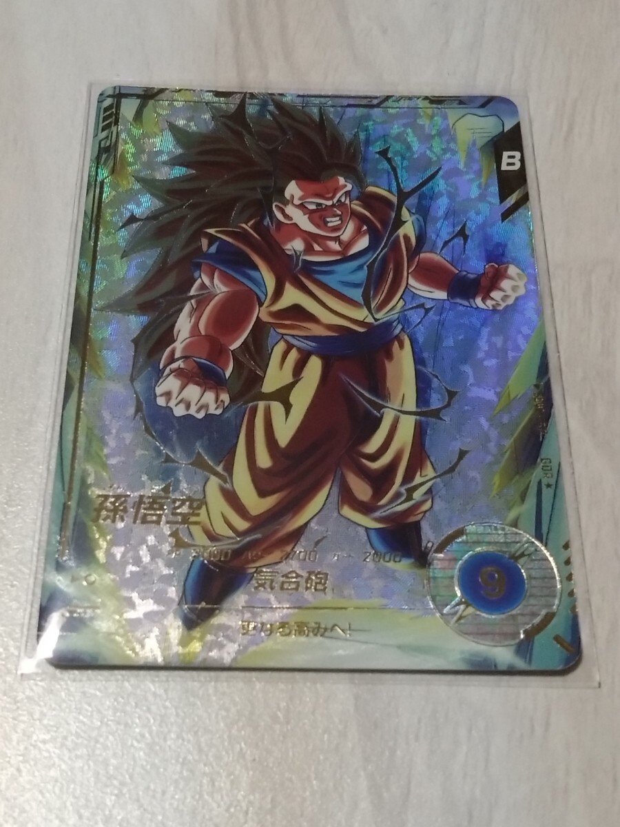 ドラゴンボール ダイバーズ 3弾 SDV3-002 孫悟空 GDR パラレル