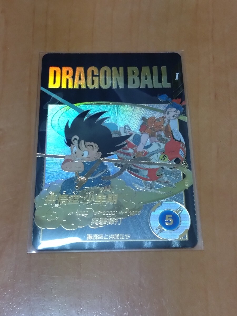 ドラゴンボールスーパーダイバーズ2弾☆神龍エクストラレア ドラゴンボールスーパーダイバーズ2弾☆神龍エクストラレア
