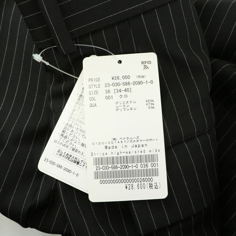 item_image_8