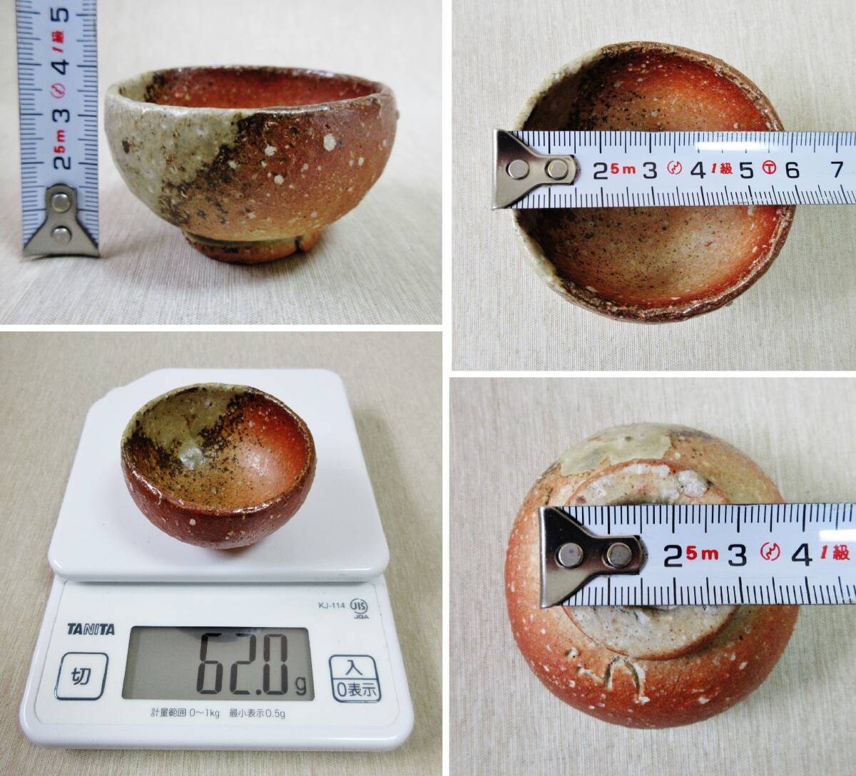 高さ3.5cm,重さ62g,口径5.7~6cm,高台径3cm