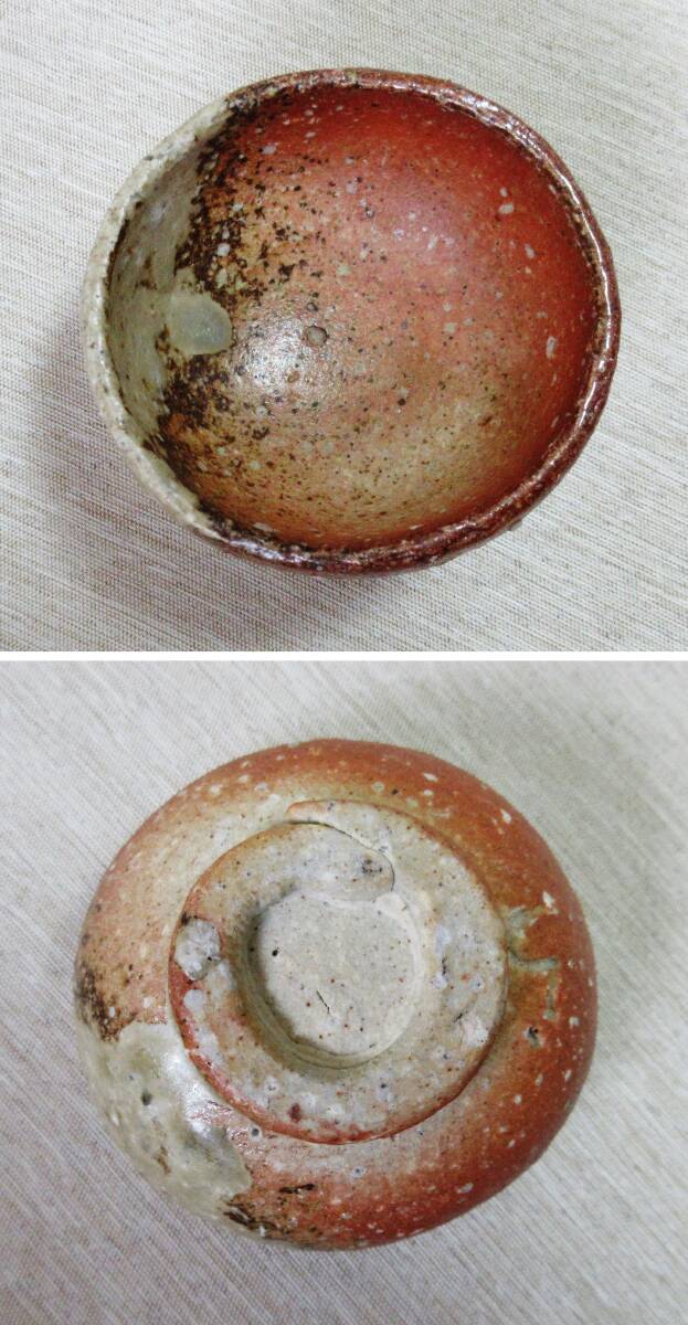 上面、裏面