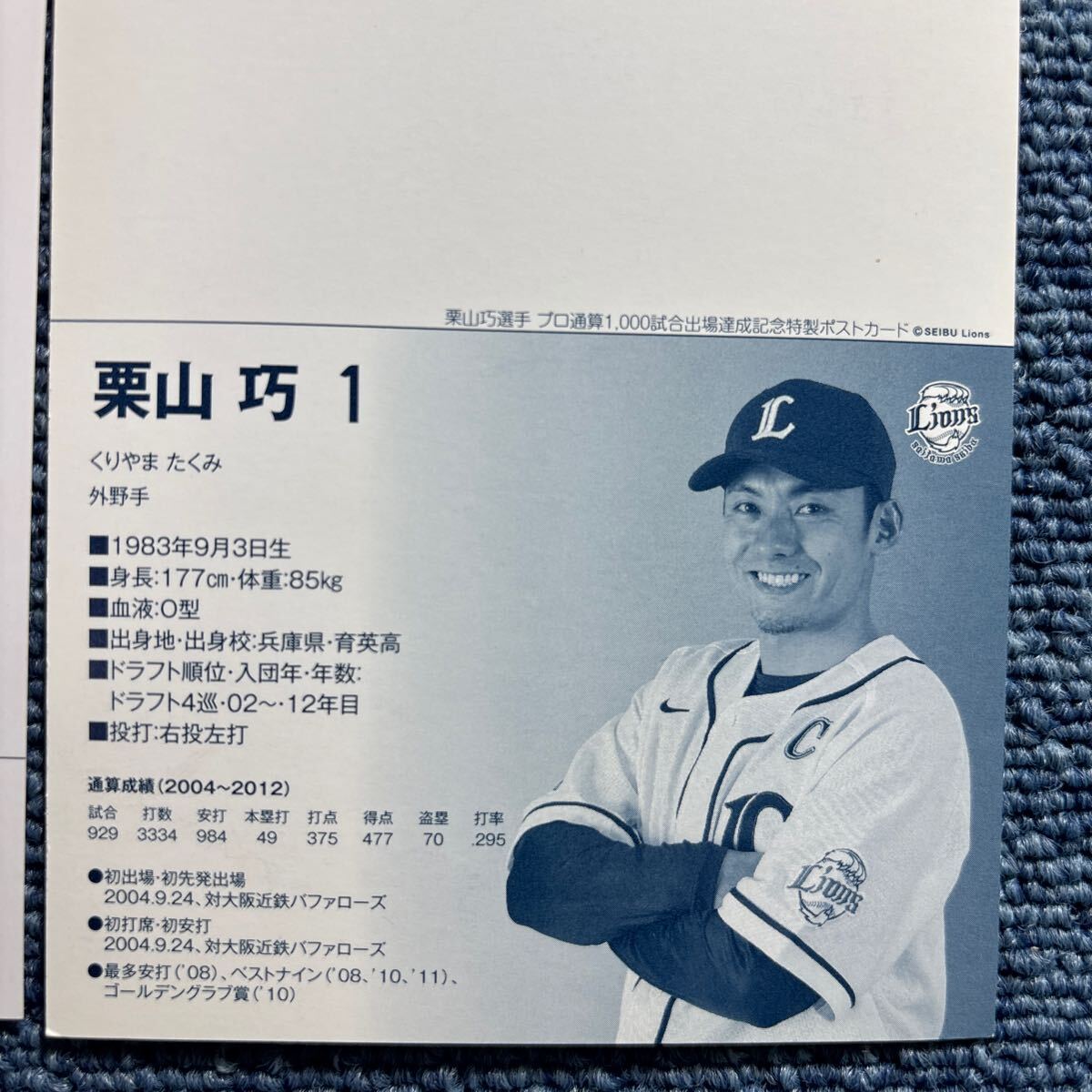 item_image_6