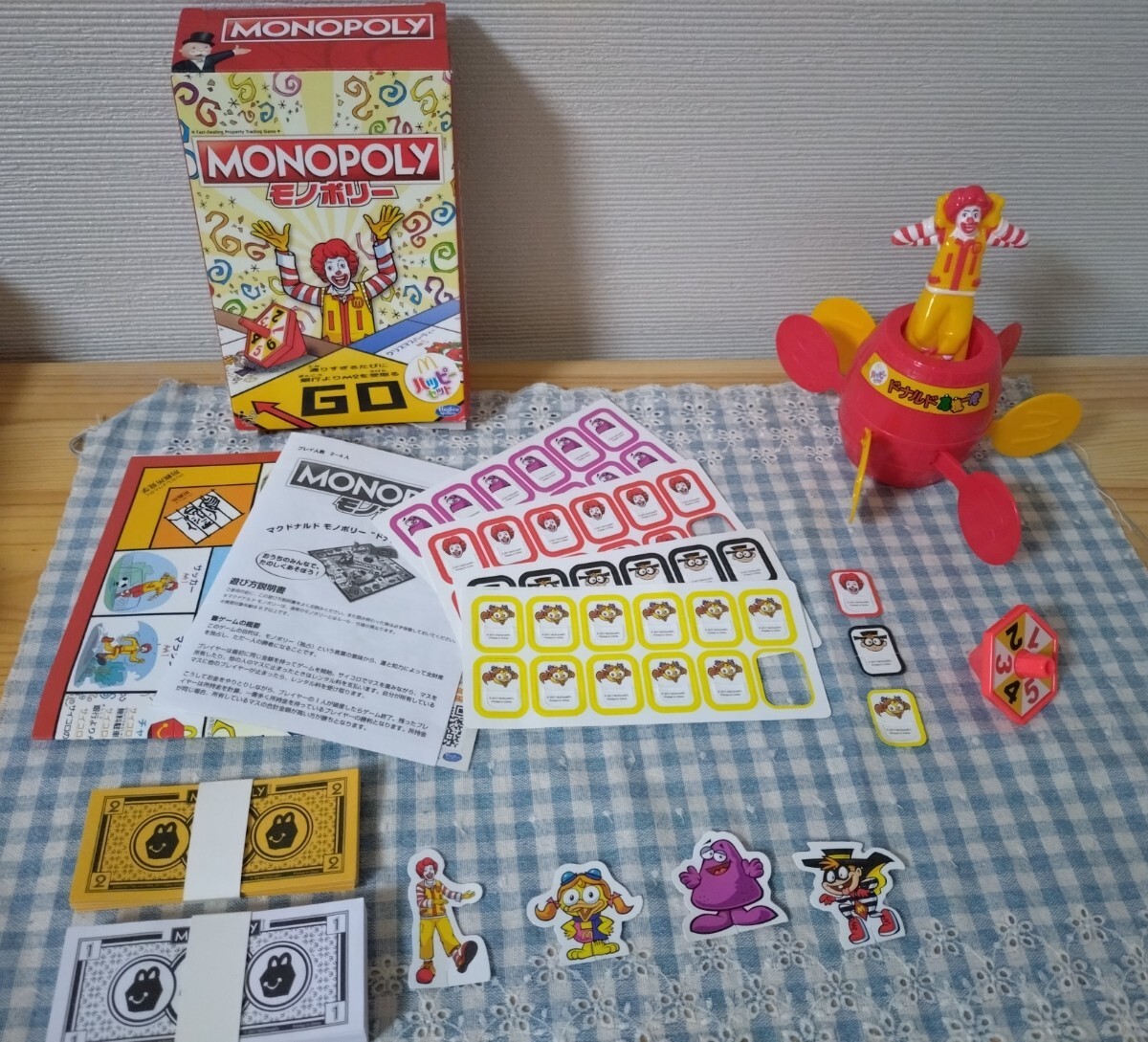 マクドナルド ハッピーセット ドナルド危機一発 MONOPOLY パーティーゲーム ２種類 ２０１７年 マック 黒ひげ危機一発 モノポリー オモチャ