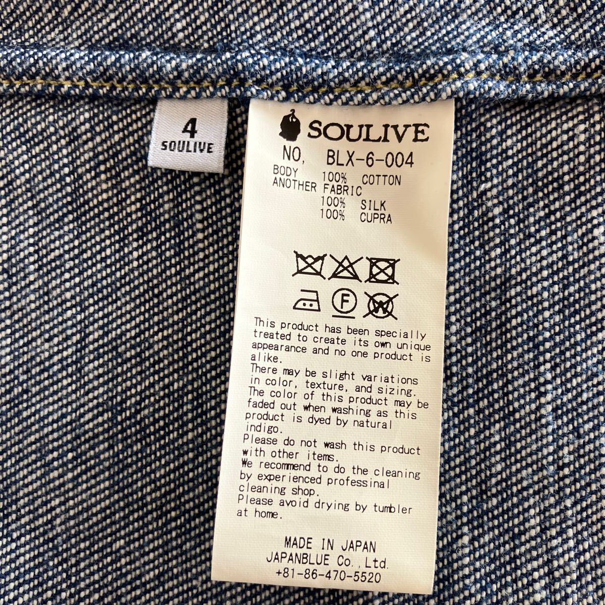 SOULIVE JAPAN BLUE JEANS Denim комбинезон BLX-6-004 размер 4 saw Live Japan голубой индиго ткань магазин персик Taro джинсы хлопок 100% шелк другой ткань 