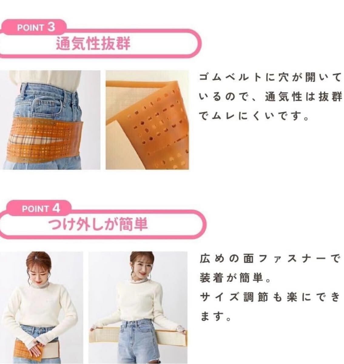 カーブベルトプロテクト 元モーニング娘。 辻希美プロデュース 骨盤ベルト 骨盤補正 産後 腰痛 ダイエット 矯正ベルト コルセット_画像8