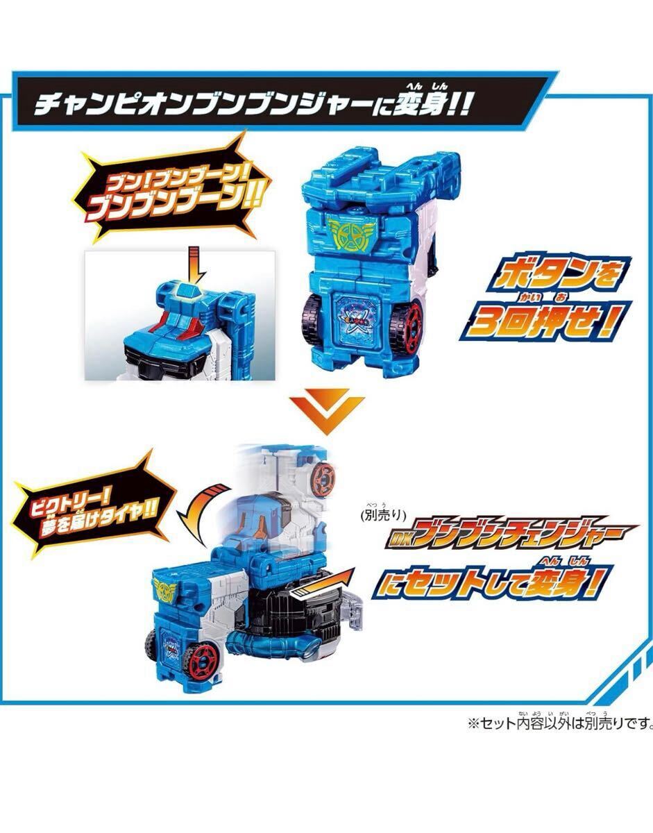  Bandai (BANDAI). сверху Squadron bmbnja- Champion bmbnja- серии DX Champion перевозчик bn красный bmbn вода элемент машина 