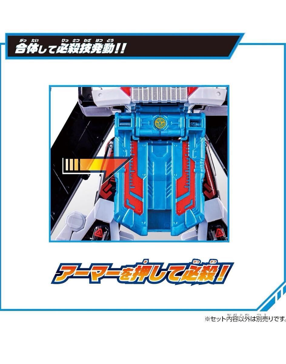  Bandai (BANDAI). сверху Squadron bmbnja- Champion bmbnja- серии DX Champion перевозчик bn красный bmbn вода элемент машина 