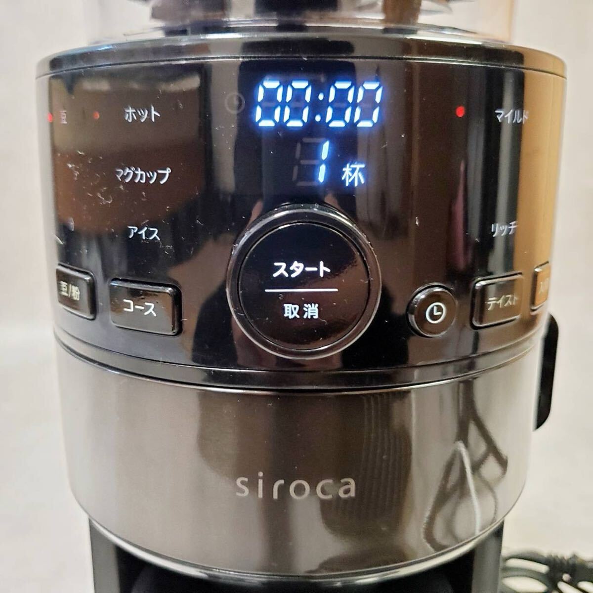 シロカ◆全自動コーヒーメーカー SC-C121【動作確認済み】 シロカ コーン式全自動コーヒーメーカー