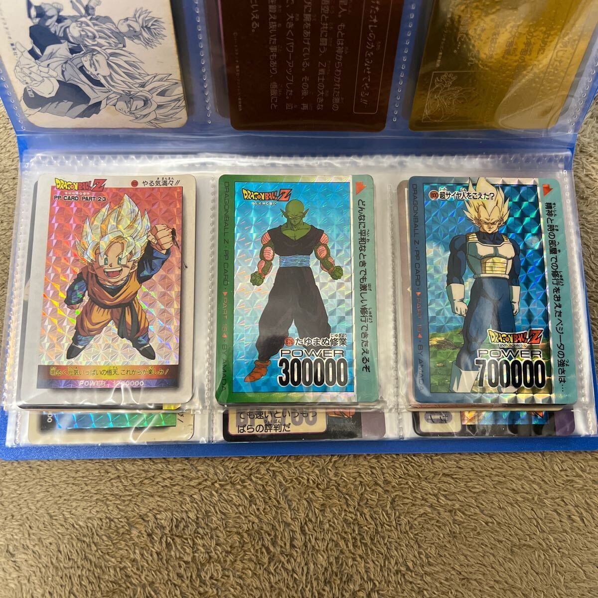 ドラゴンボールカードダス スーパーバトル アマダ 本弾 キラ ドラゴンボールカードダス スーパーバトル アマダ 本弾 キラ