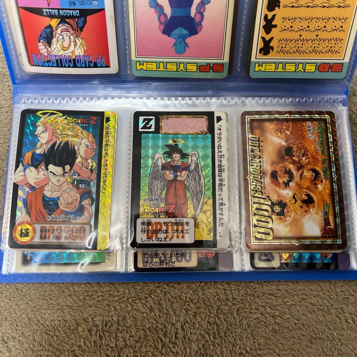ドラゴンボールカードダス スーパーバトル アマダ 本弾 キラ ドラゴンボールカードダス スーパーバトル アマダ 本弾 キラ