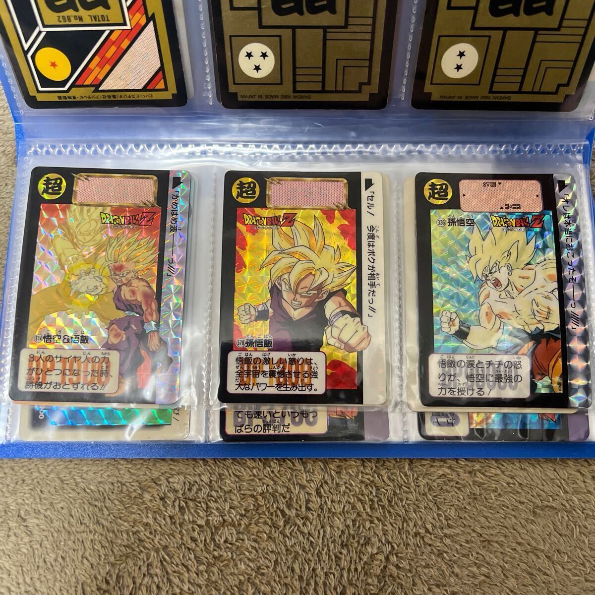 ドラゴンボールカードダス スーパーバトル アマダ 本弾 キラ ドラゴンボールカードダス スーパーバトル アマダ 本弾 キラ