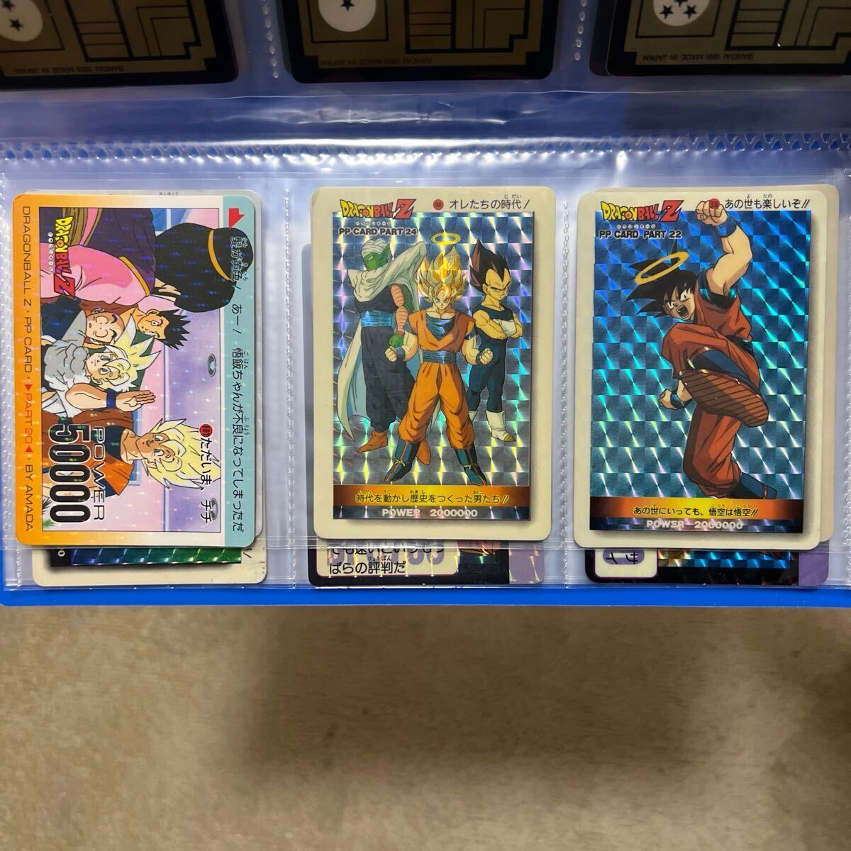 ドラゴンボールカードダス スーパーバトル アマダ 本弾 キラ ドラゴンボールカードダス スーパーバトル アマダ 本弾 キラ