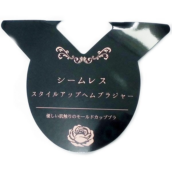[格安]●●[送料185円]ブルー[L]シームレスヘムブラジャーノンワイヤー　　新品未使用
