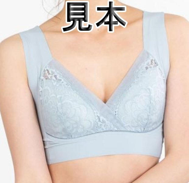 [格安]●●[送料185円]ピンク[L]シームレスヘムブラジャーノンワイヤー　新品未使用