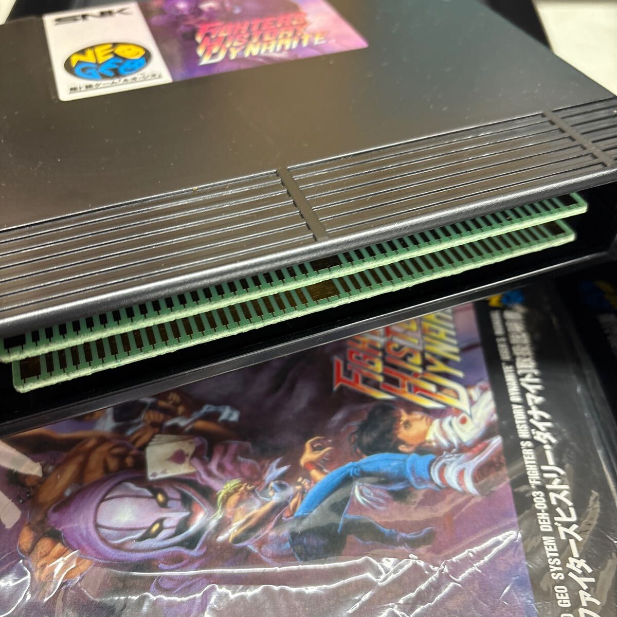 気質アップ】 Amazon.com: 【NEOGEO ファイターズヒストリー 気質アップ】 Amazon.com: 【NEOGEO ファイターズヒストリー