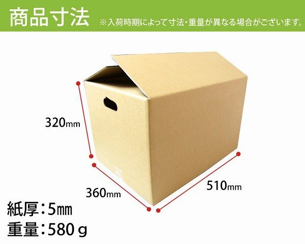 日本製】50枚セット ダンボール 120サイズ (510×360×320mm 日本製】50枚セット ダンボール 120サイズ (510×360×320mm