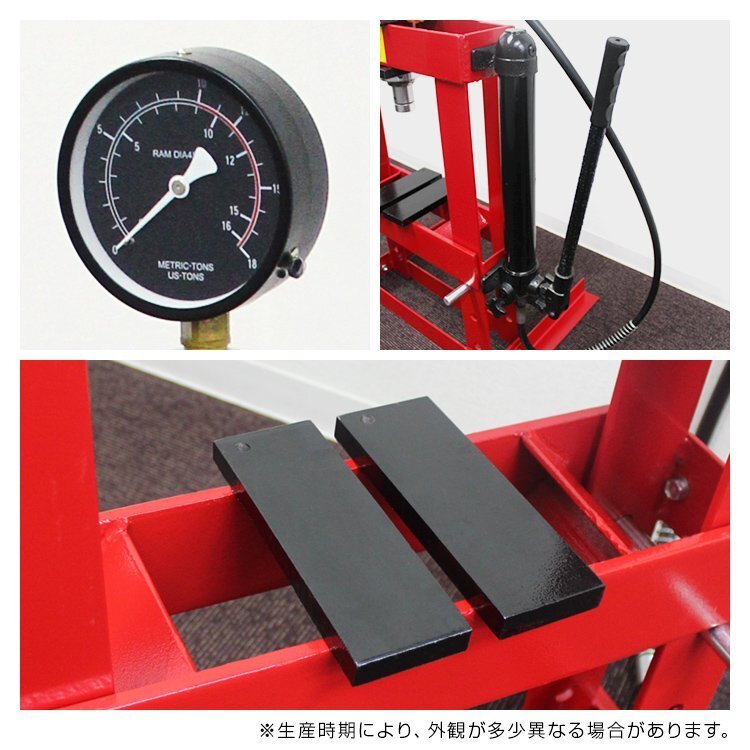 限定セール】メーター付き 門型 油圧プレス 10t 3段階調整 作業 限定セール】メーター付き 門型 油圧プレス 10t 3段階調整 作業