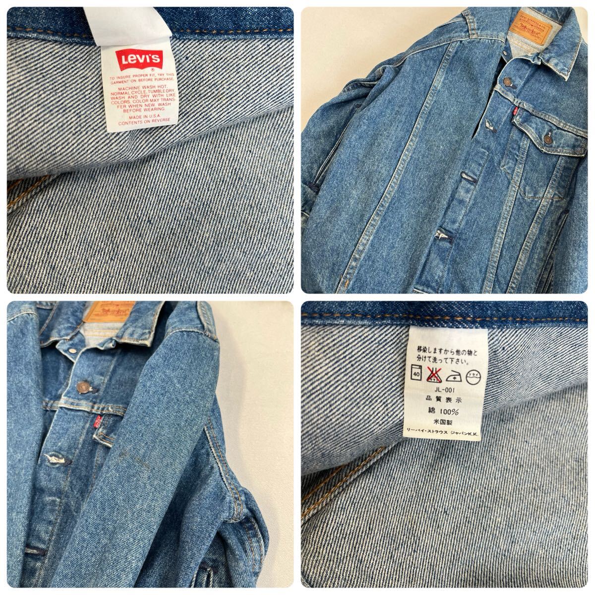 〇740y】38 USA製◇90s Levi's リーバイス デニムジャケット 〇740y】38 USA製◇90s Levi's リーバイス デニムジャケット