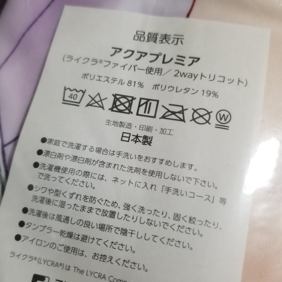 アイドルマスターシンデレラガールズ U149 橘ありす 抱き枕 アイドルマスターシンデレラガールズ U149 橘ありす 抱き枕