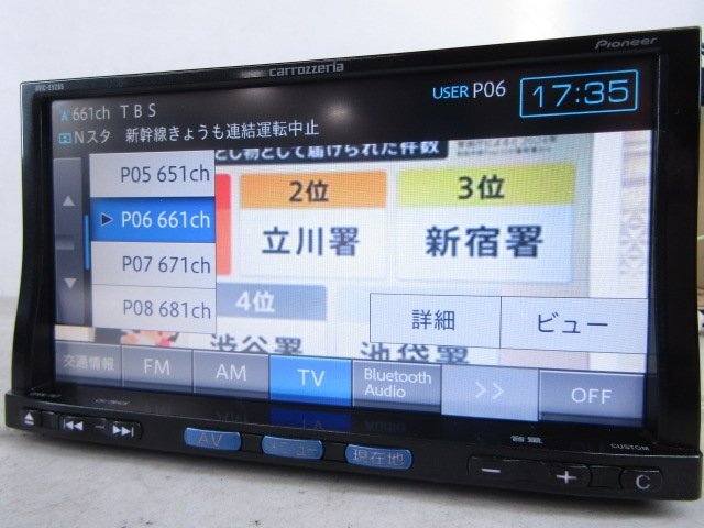 *[V27:B8] Nissan оригинальный Carozzeria AVIC-EVZ05 Memory Navi CD 1 SEG Bluetooth аудио карта данные 2015 год * рабочее состояние подтверждено 