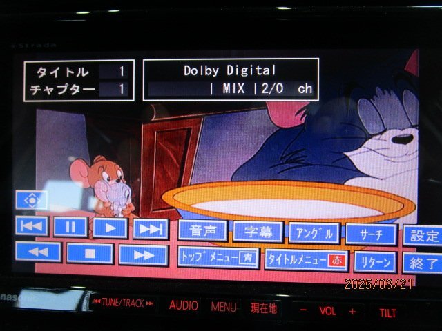 ◎[W69:B7] パナソニック CN-H510D HDDナビ フルセグ/CD/DVD/Bluetooth 地図データ 2015年 ※動作確認済み