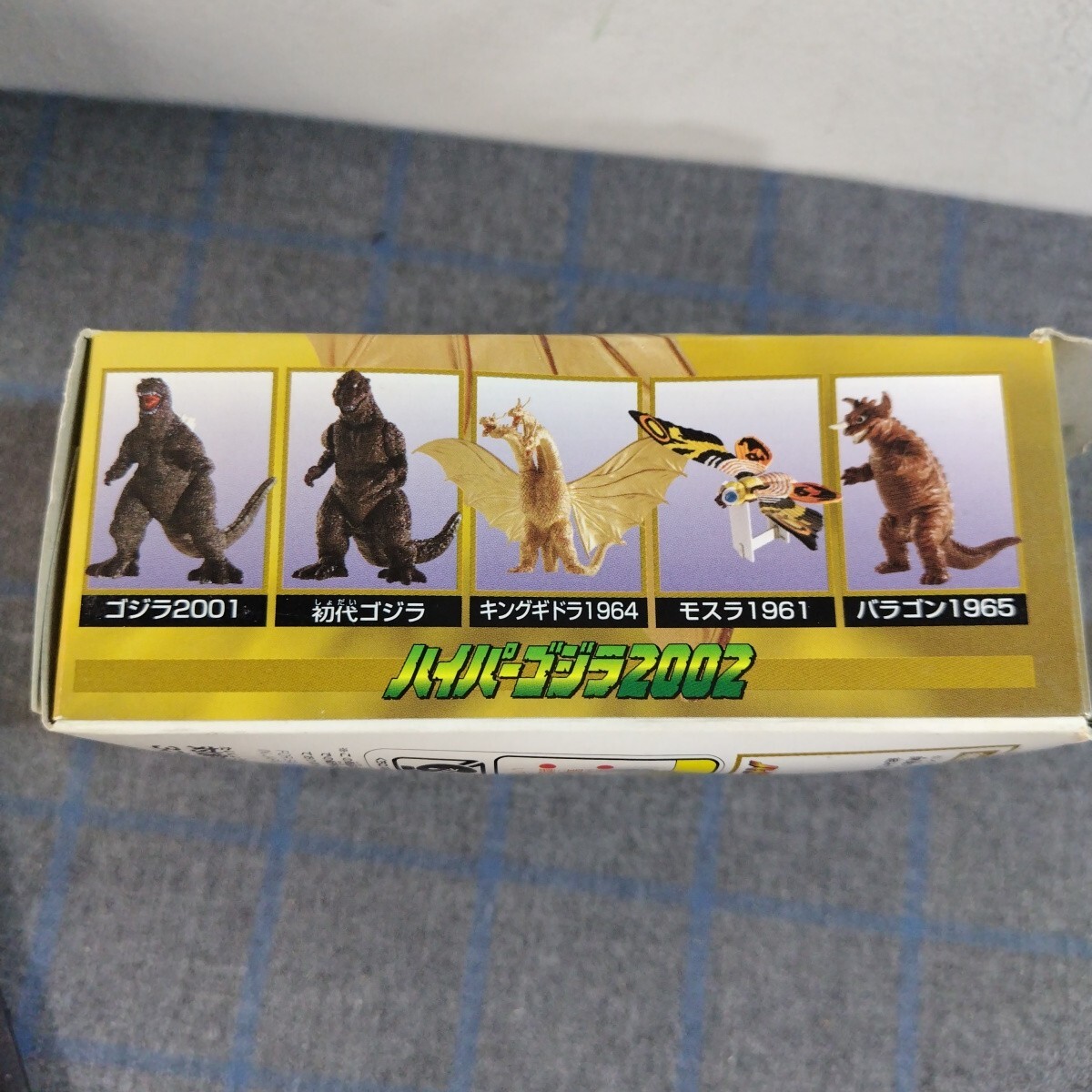 【中袋未開封品】BANDAI／バンダイ ハイパーゴジラ2002 全5種　ミニフィギュア　コンプ品　C1391_画像2
