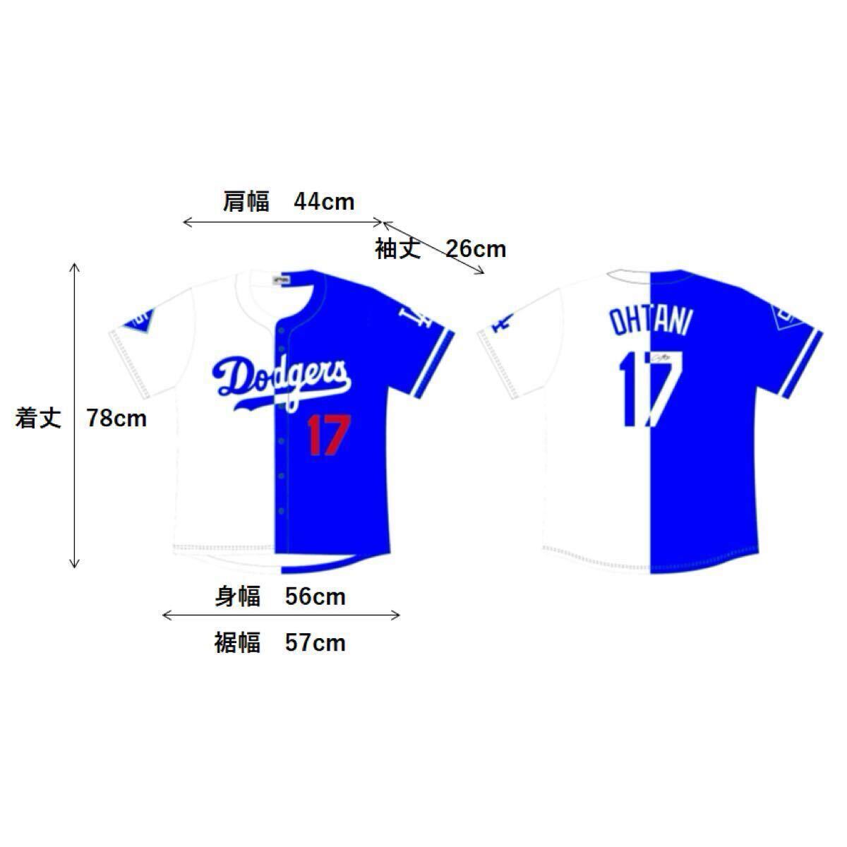 非売品 ロサンゼルス ドジャース 大谷翔平 ミックスハーフサイン 非売品 ロサンゼルス ドジャース 大谷翔平 ミックスハーフサイン