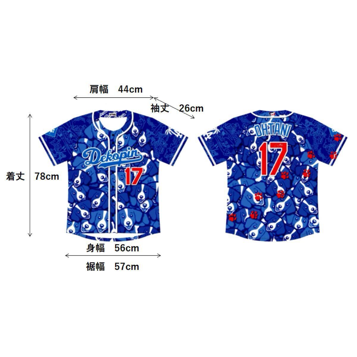 非売品 大谷翔平 デコピンミックス ドジャースデザインサイン 非売品 大谷翔平 デコピンミックス ドジャースデザインサイン