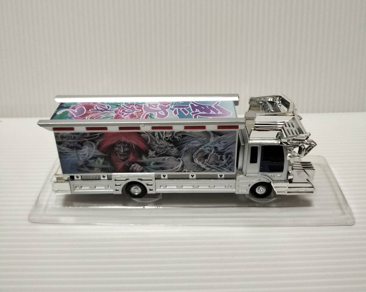Amazon.co.jp: 限定品 全国祭 1/50 関口工芸 芸術丸 JALECO