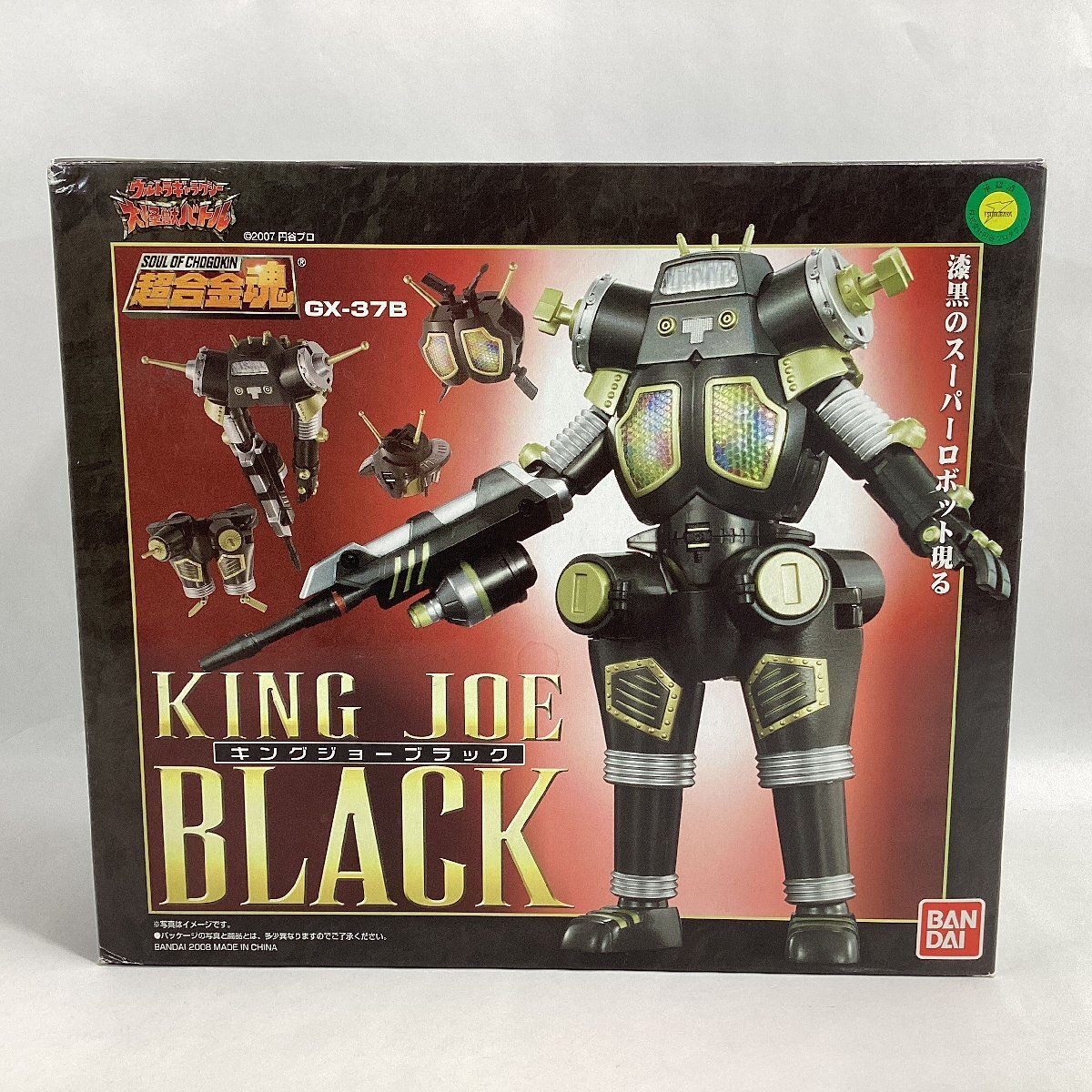 バンダイ 超合金魂 キングジョー ブラック GX-37B 未開封 BANDAI バンダイ 超合金魂 キングジョー ブラック GX-37B 未開封 BANDAI