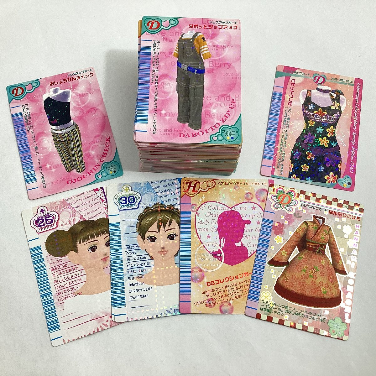 オシャレ魔女 ラブandベリー トレーディングカード 大量 まとめ