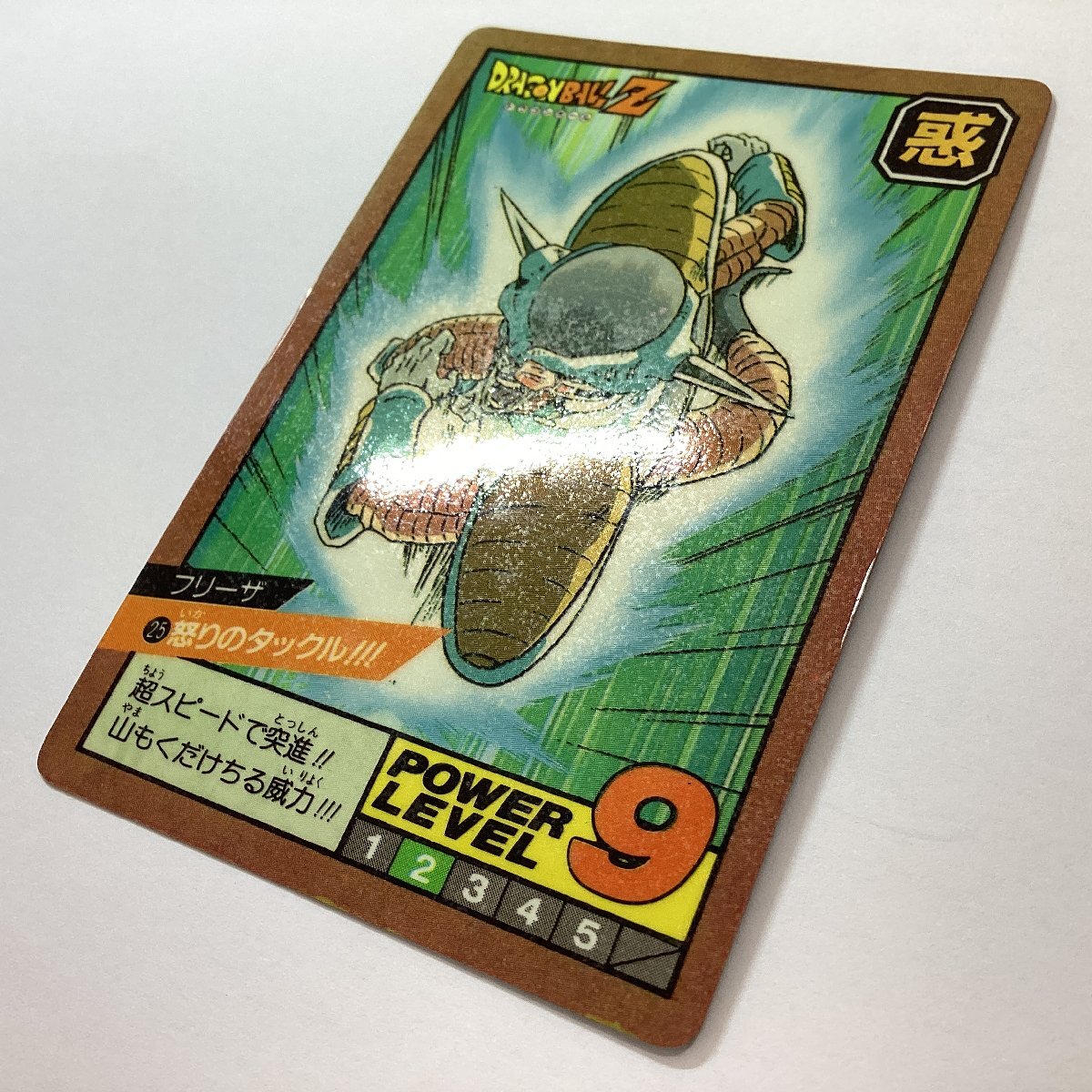 1円スタート ドラゴンボール カードダス スーパーバトル 1弾 No 1円スタート ドラゴンボール カードダス スーパーバトル 1弾 No
