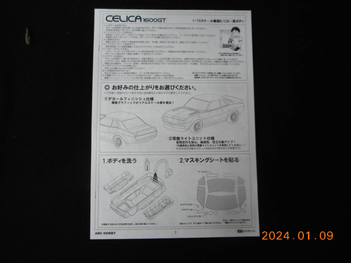 item_image_7