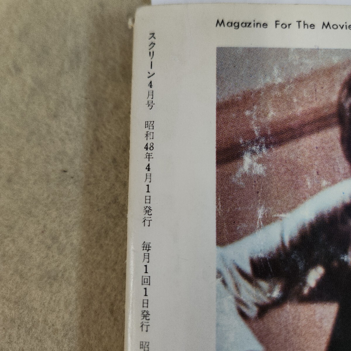 L11-139 MOVIE MAGAZINE SCREEN スクリーン 1973. 4月號(hào) 第28巻第6號(hào)通巻357號(hào) 付録ポスター欠品 経年ヤケ有 表紙に傷有 背表紙破れ有