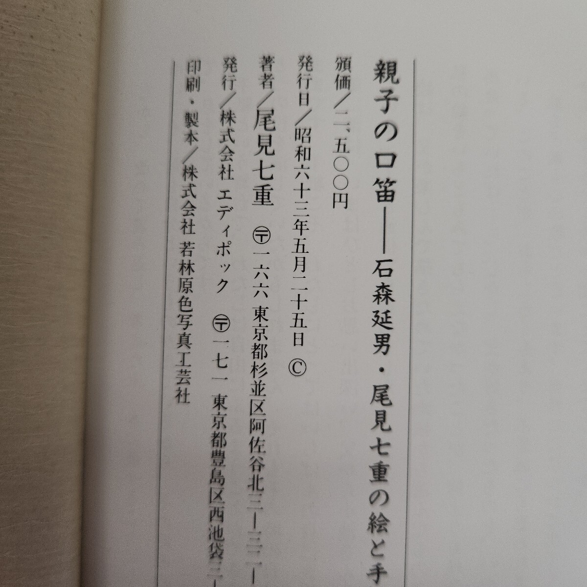 ...