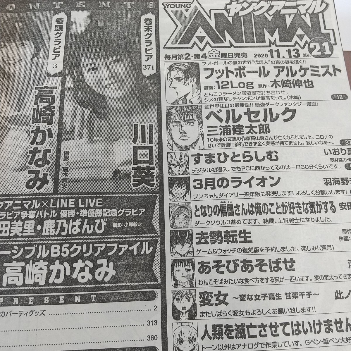 item_image_3